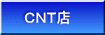bmsX