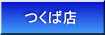 ΓX